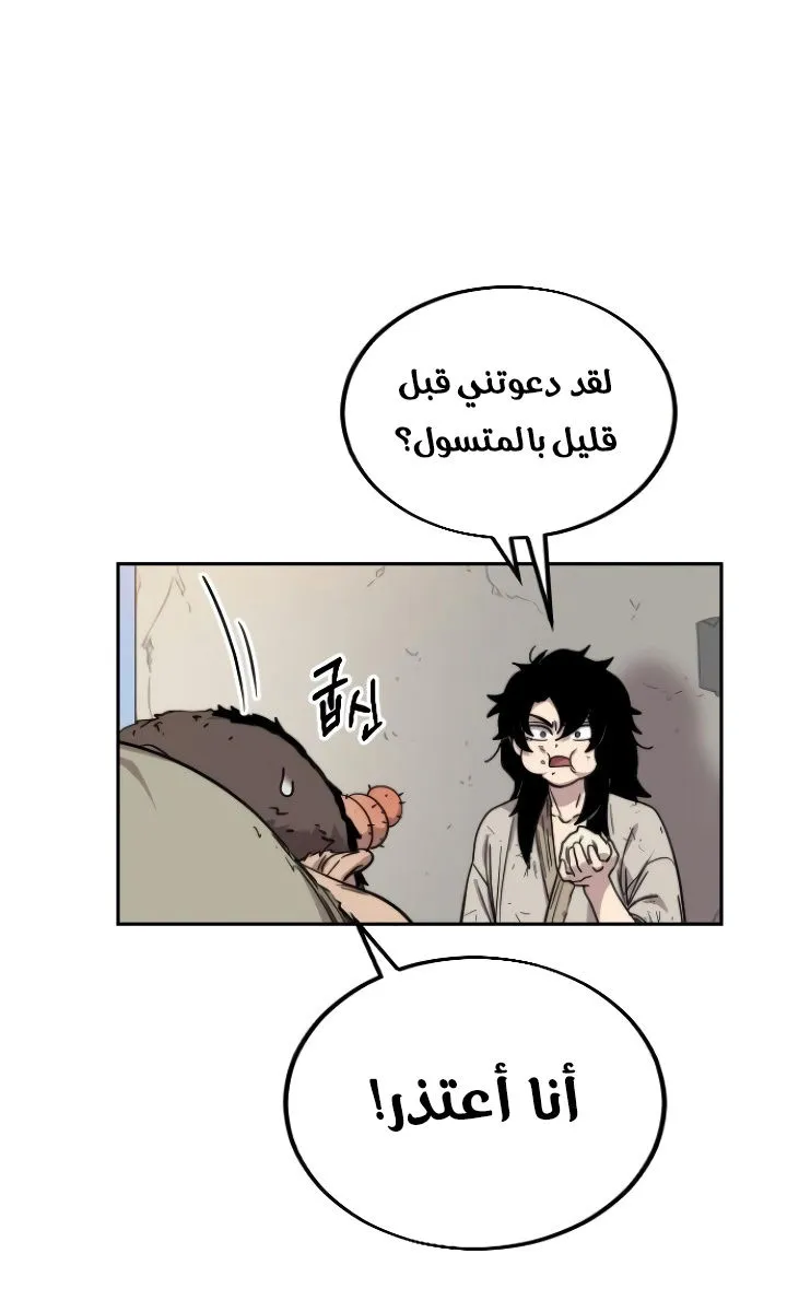 الصفحة 123 من 140