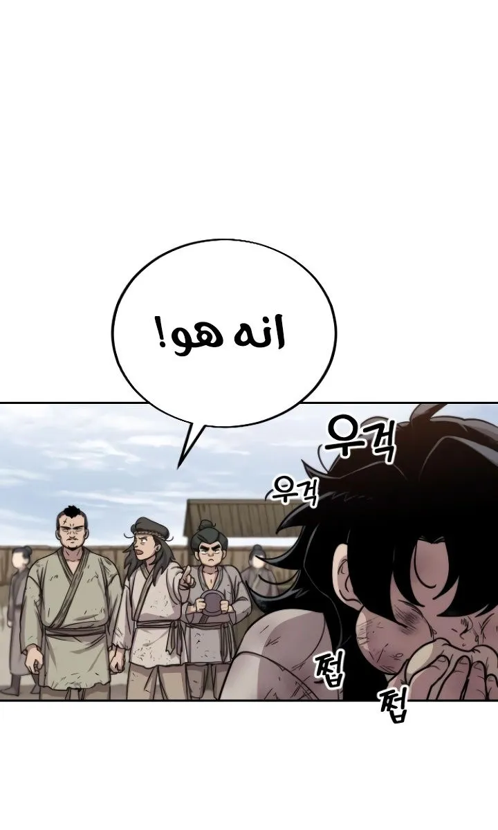 الصفحة 93 من 140