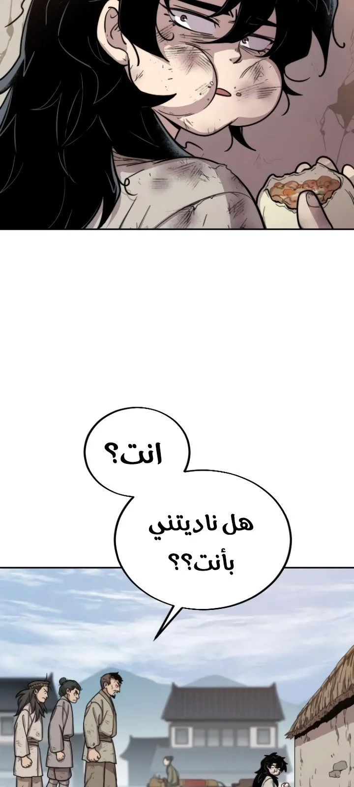 الصفحة 98 من 140