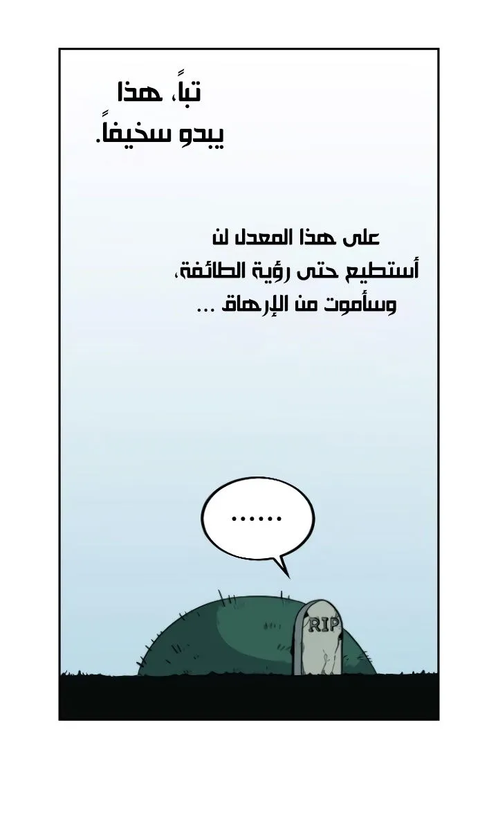 الصفحة 45 من 140