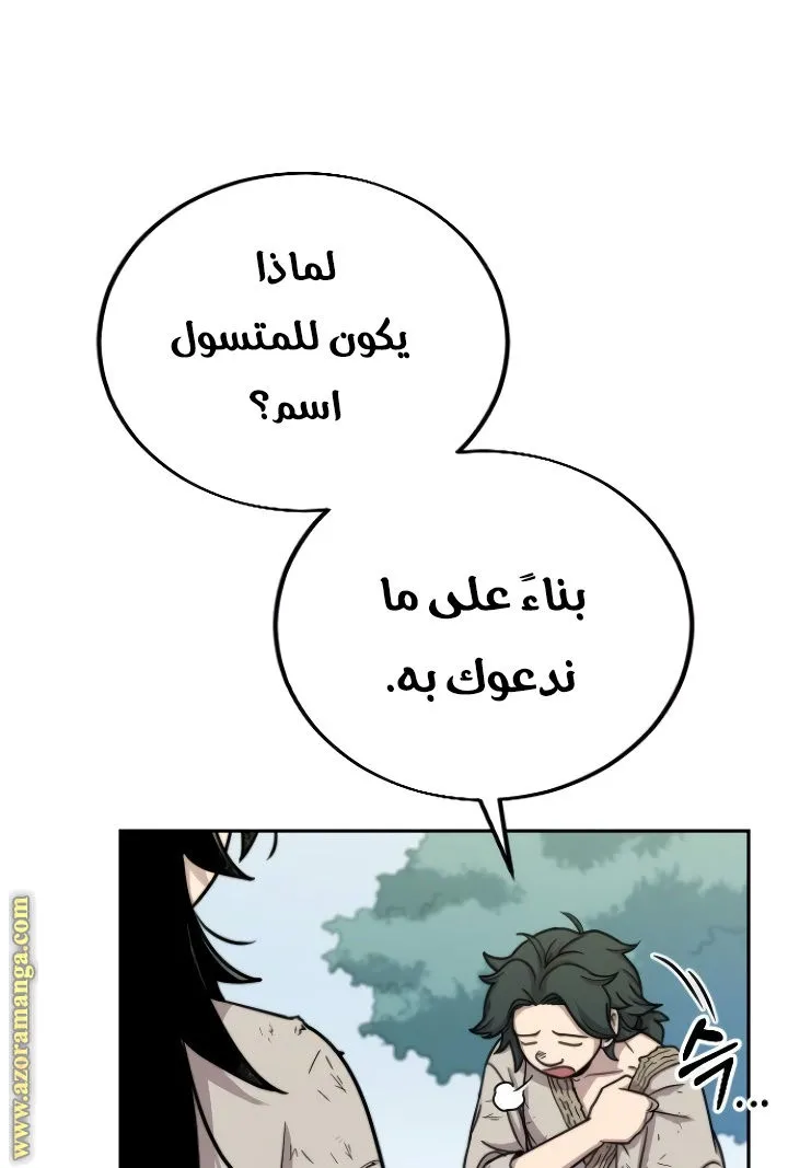 الصفحة 26 من 140