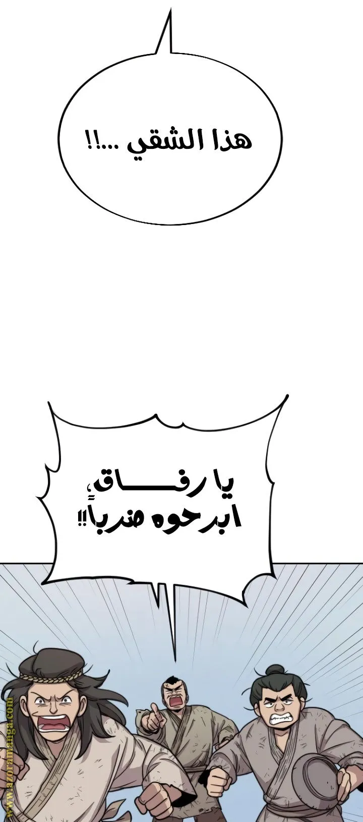 الصفحة 109 من 140
