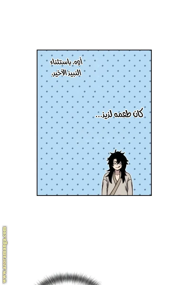 الصفحة 55 من 140
