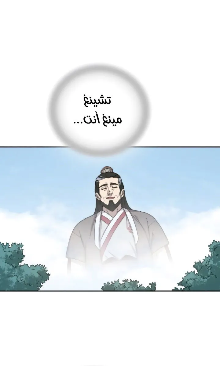 الصفحة 80 من 140