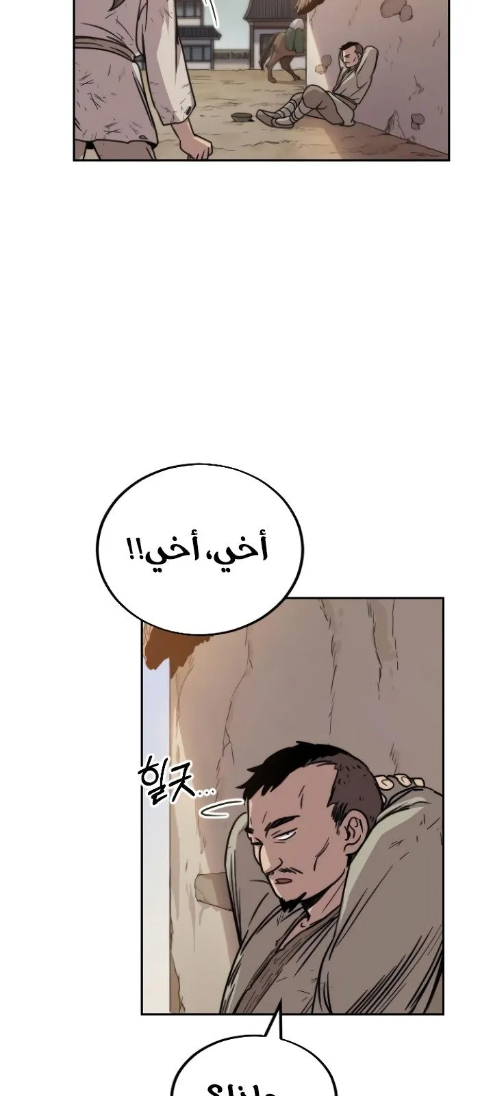 الصفحة 86 من 140
