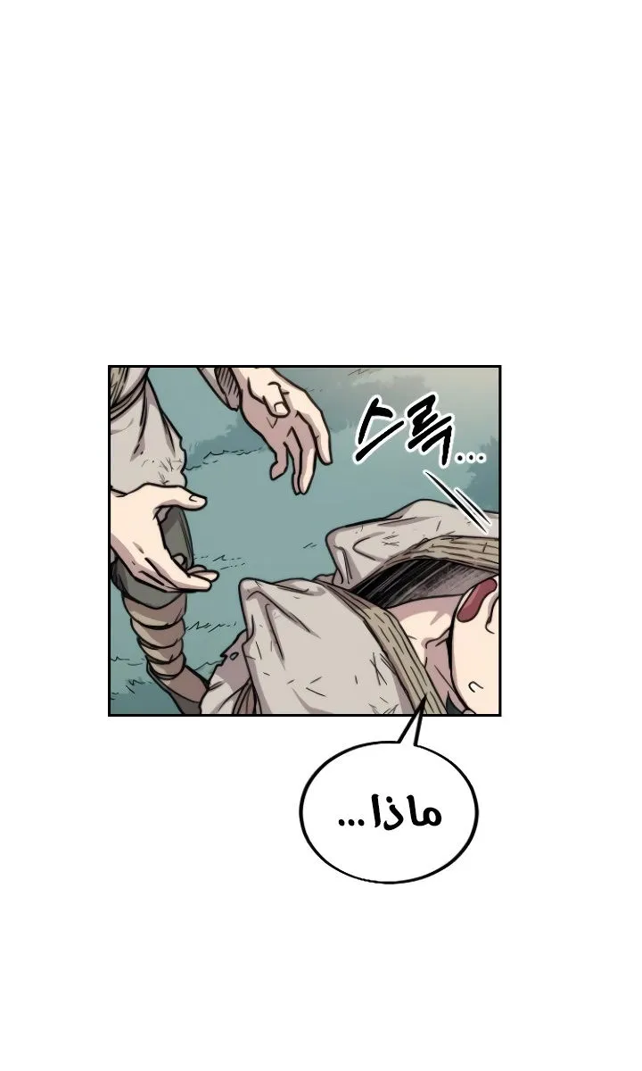 الصفحة 16 من 140