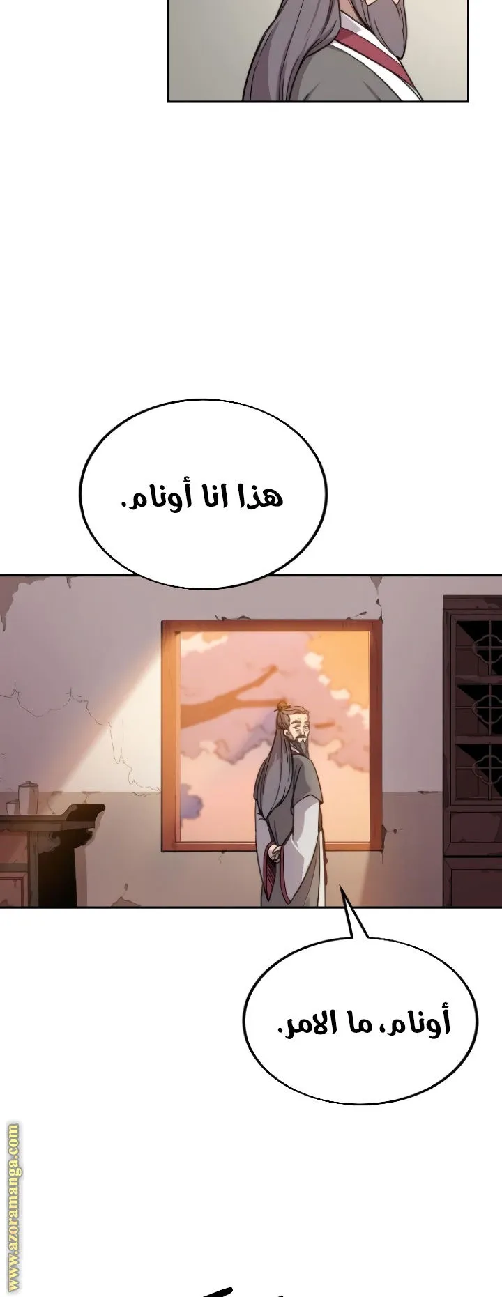 الصفحة 136 من 140