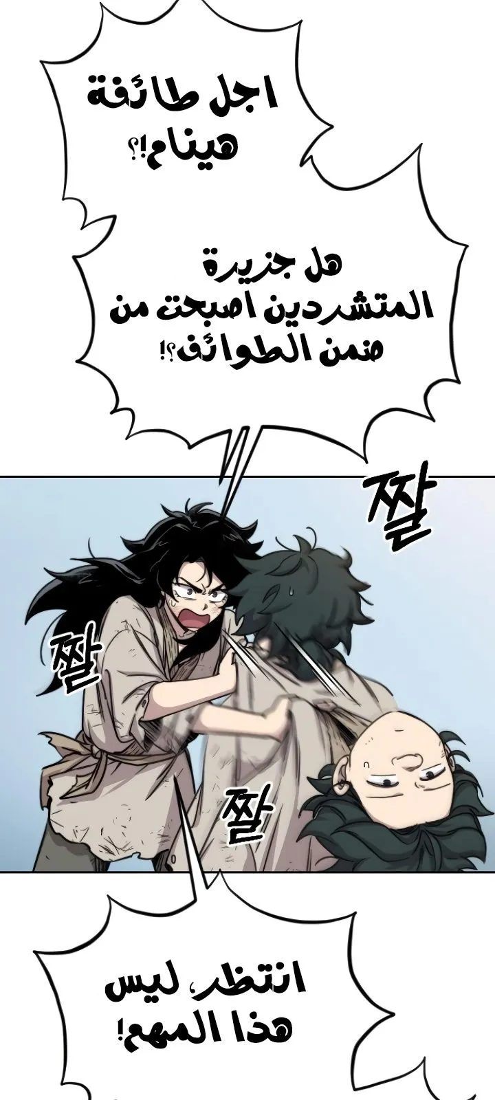 الصفحة 7 من 140