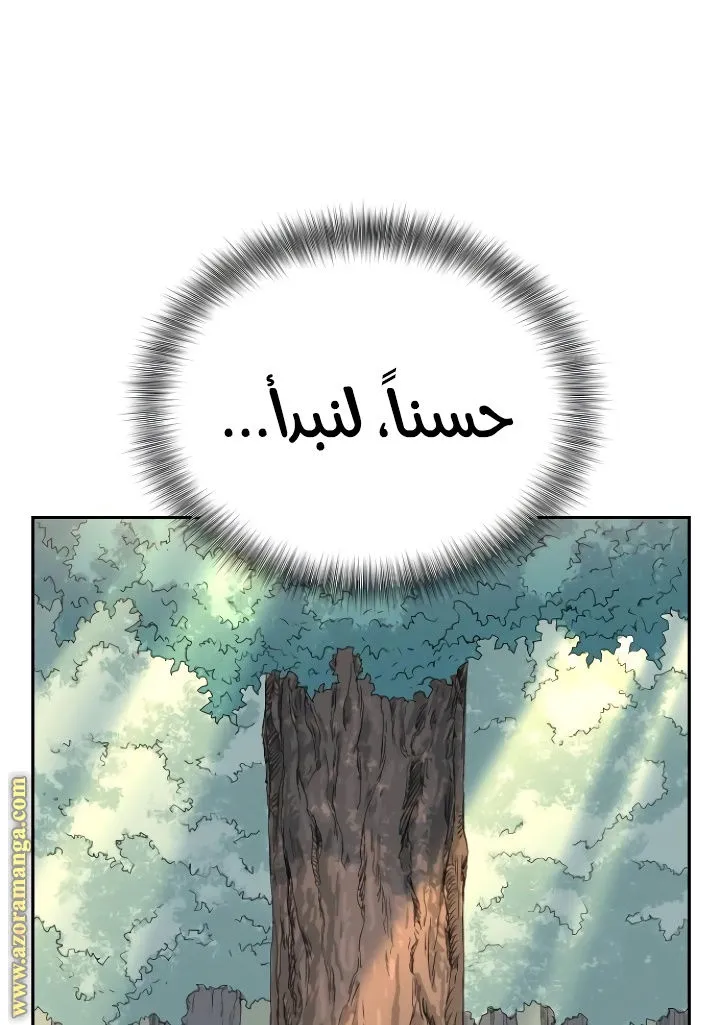 الصفحة 59 من 140
