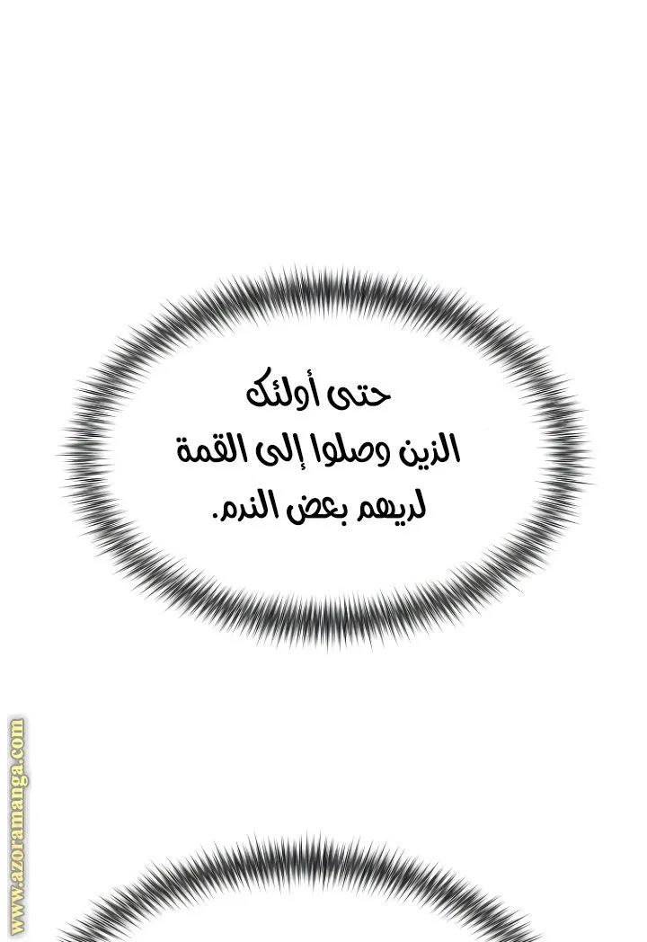 الصفحة 51 من 140