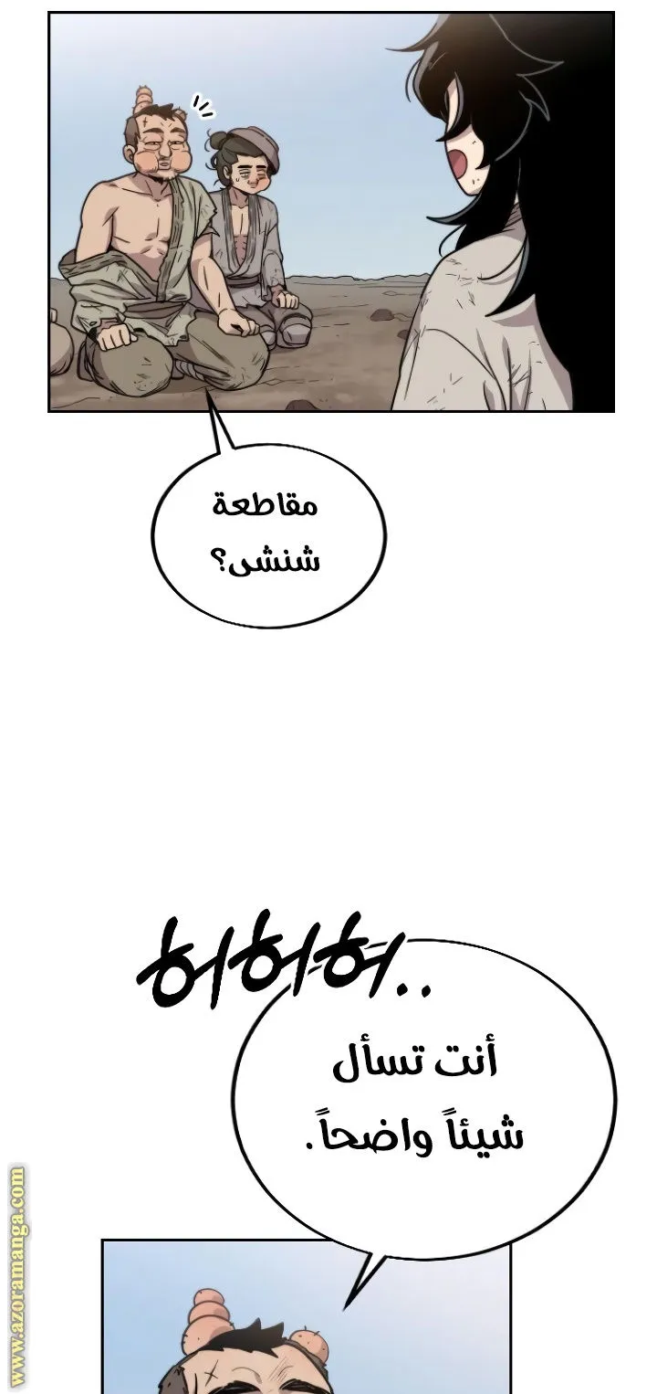 الصفحة 126 من 140