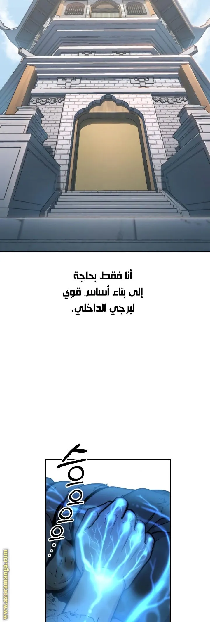 الصفحة 72 من 140