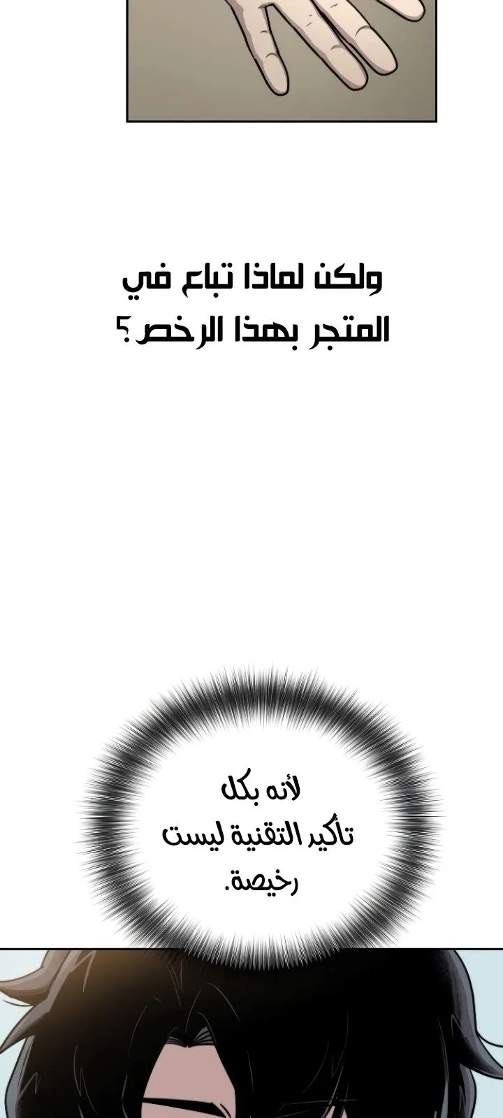 الصفحة 68 من 140