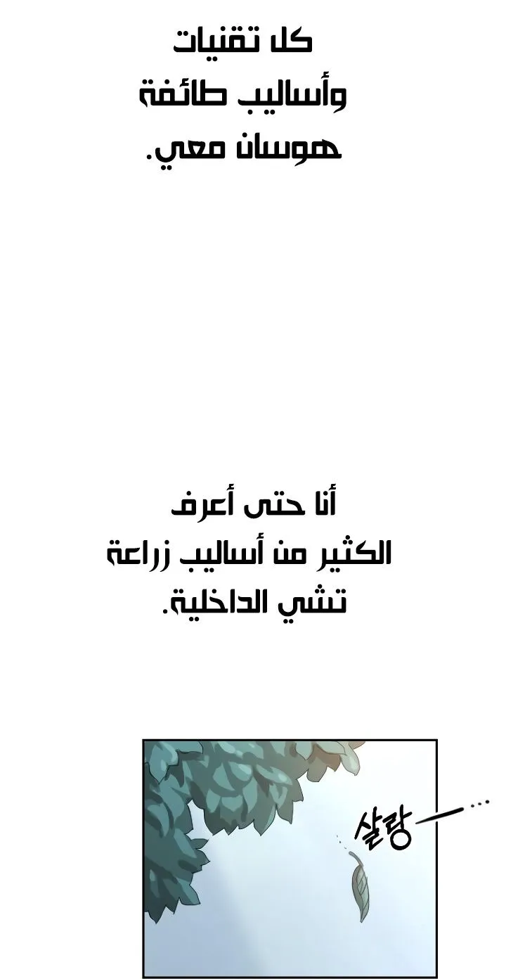 الصفحة 62 من 140
