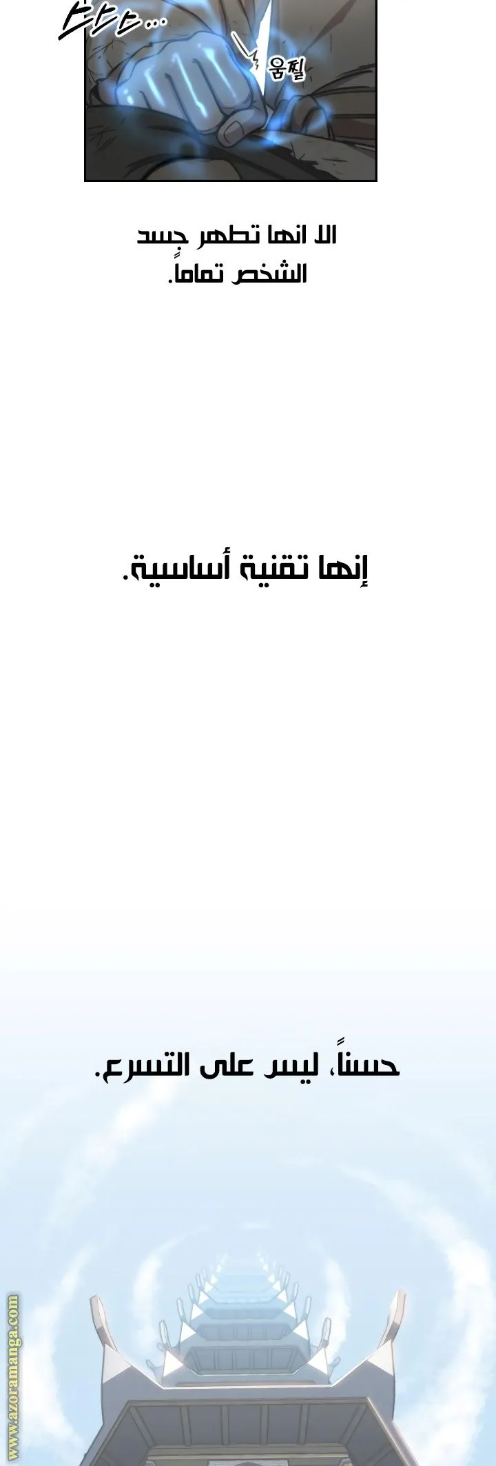 الصفحة 71 من 140