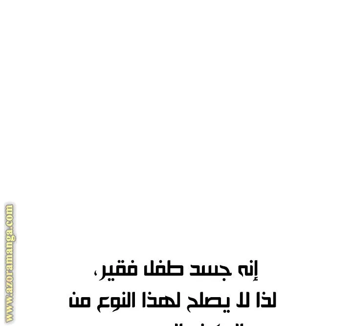 الصفحة 43 من 140
