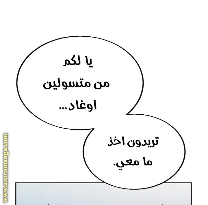 الصفحة 102 من 140