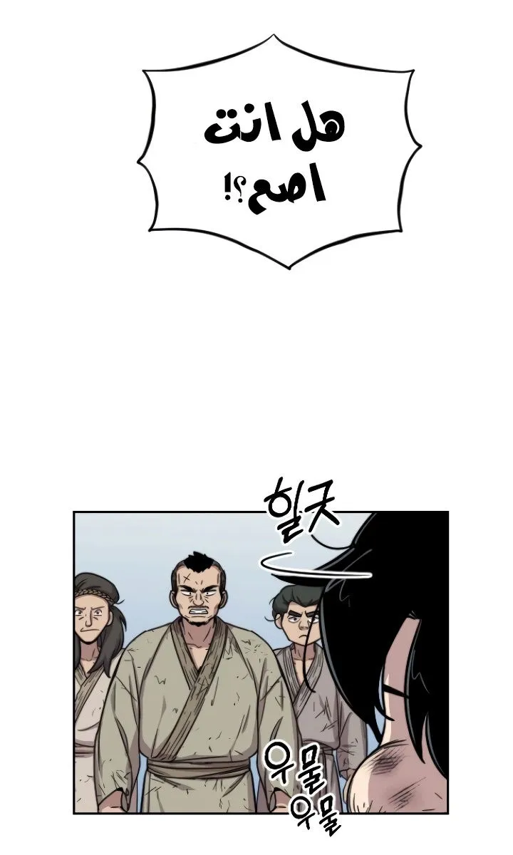 الصفحة 96 من 140