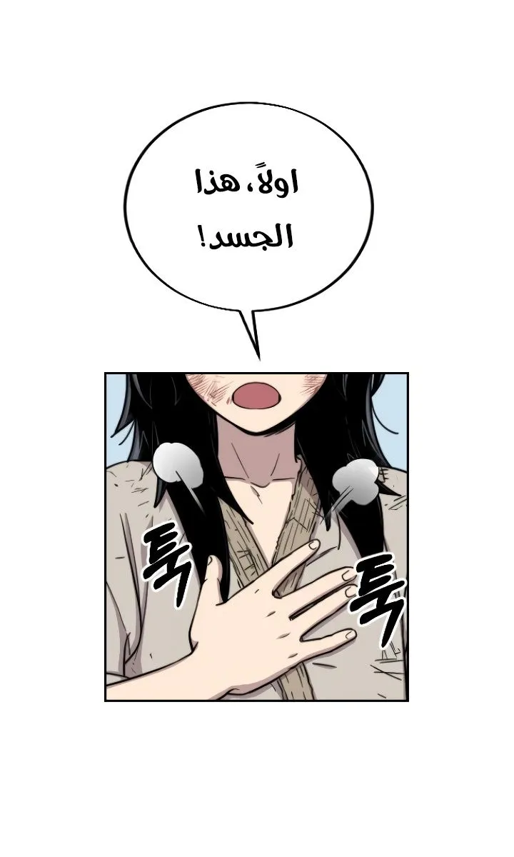 الصفحة 24 من 140