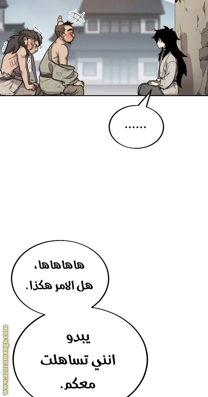الصفحة 128 من 140