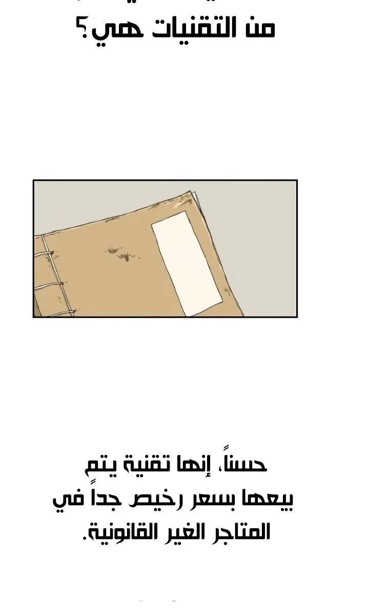 الصفحة 66 من 140
