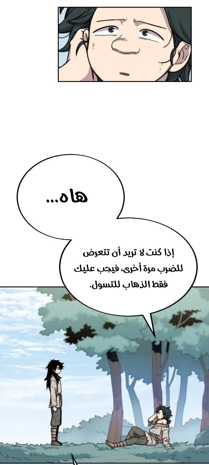 الصفحة 22 من 140