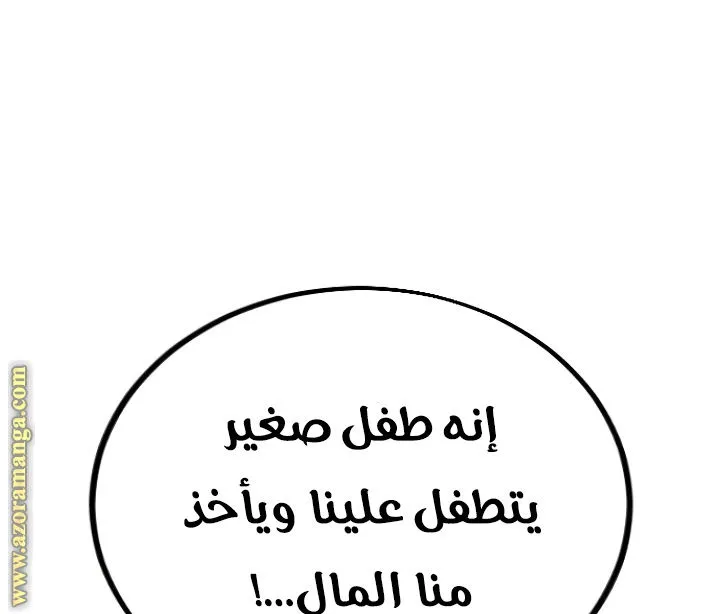 الصفحة 88 من 140