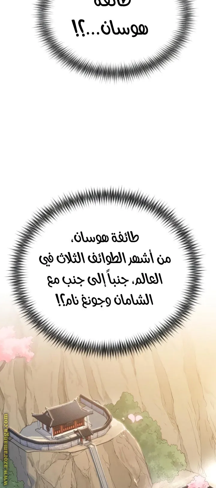 الصفحة 14 من 140