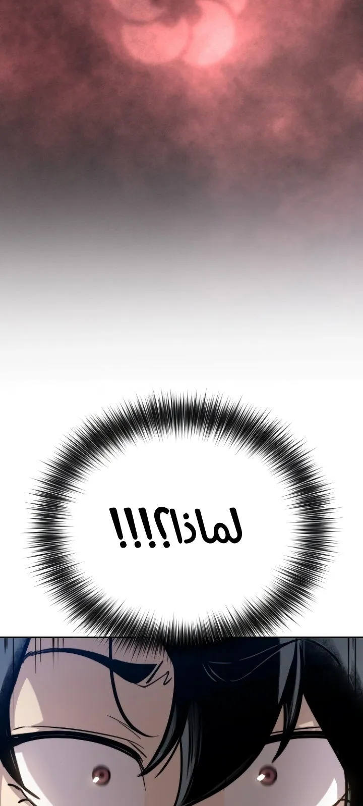 الصفحة 5 من 140