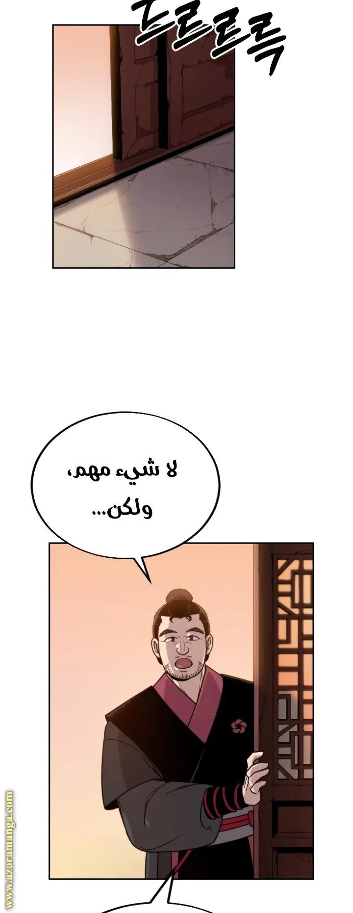 الصفحة 137 من 140