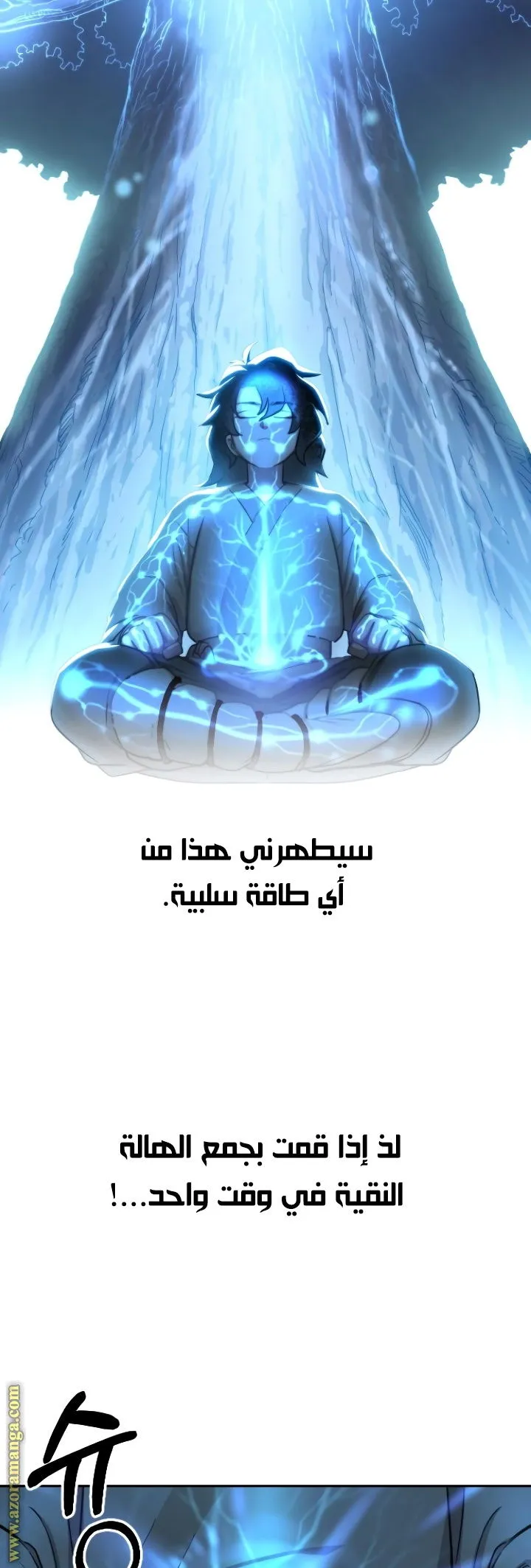 الصفحة 75 من 140