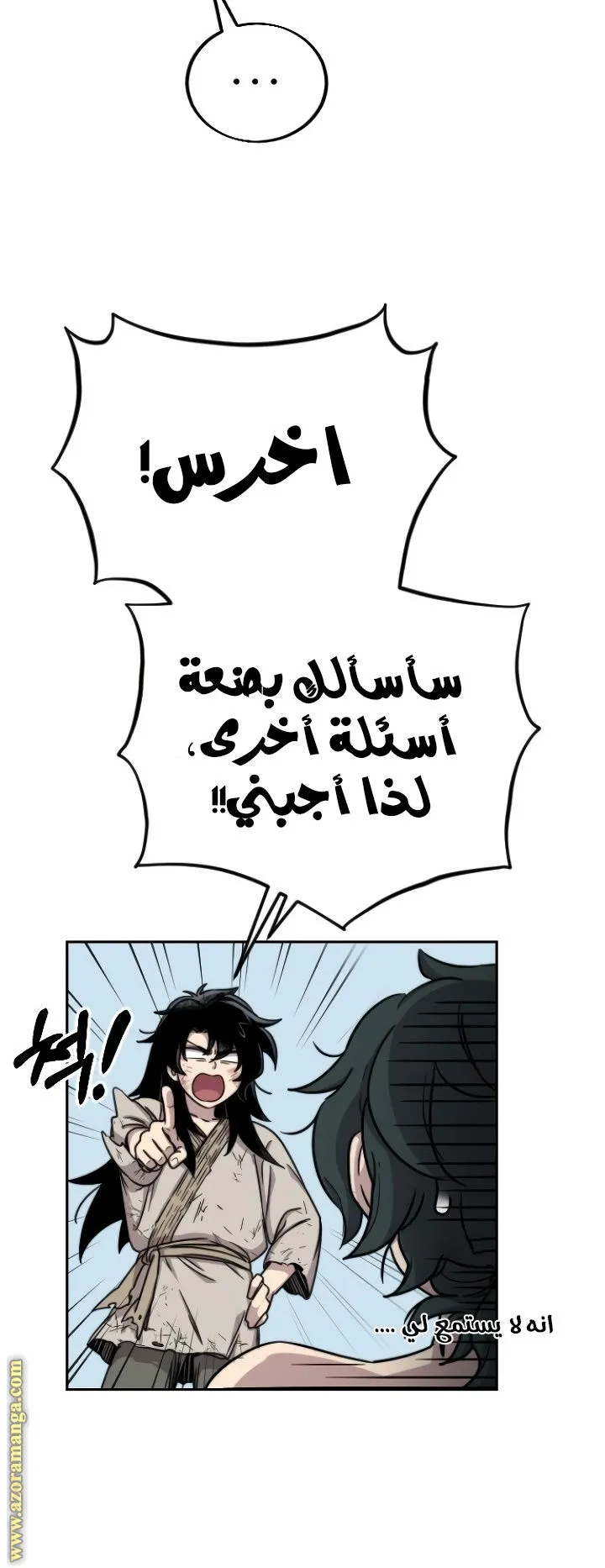 الصفحة 23 من 140