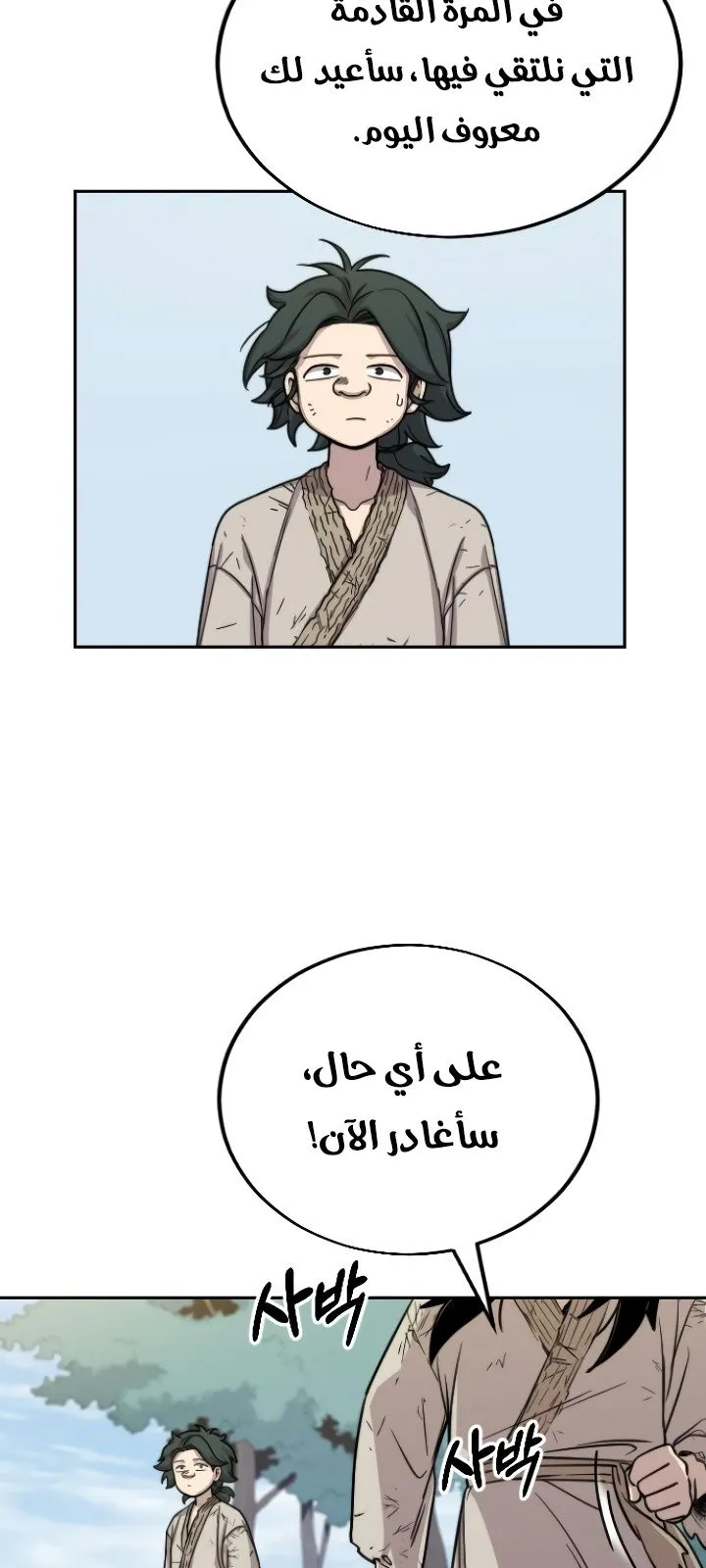 الصفحة 32 من 140