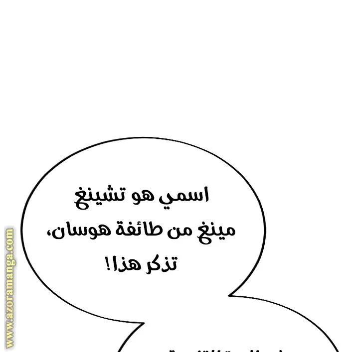 الصفحة 31 من 140