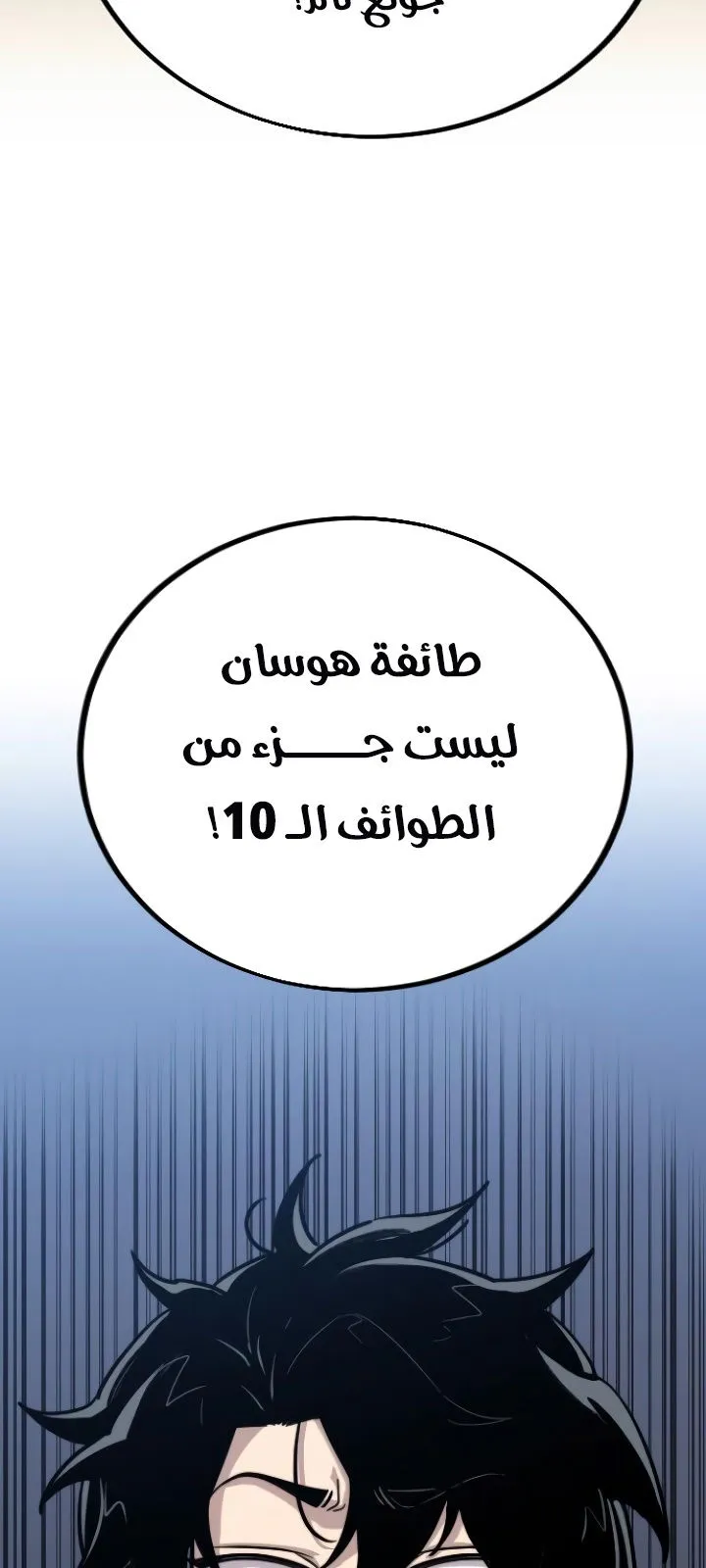الصفحة 3 من 140