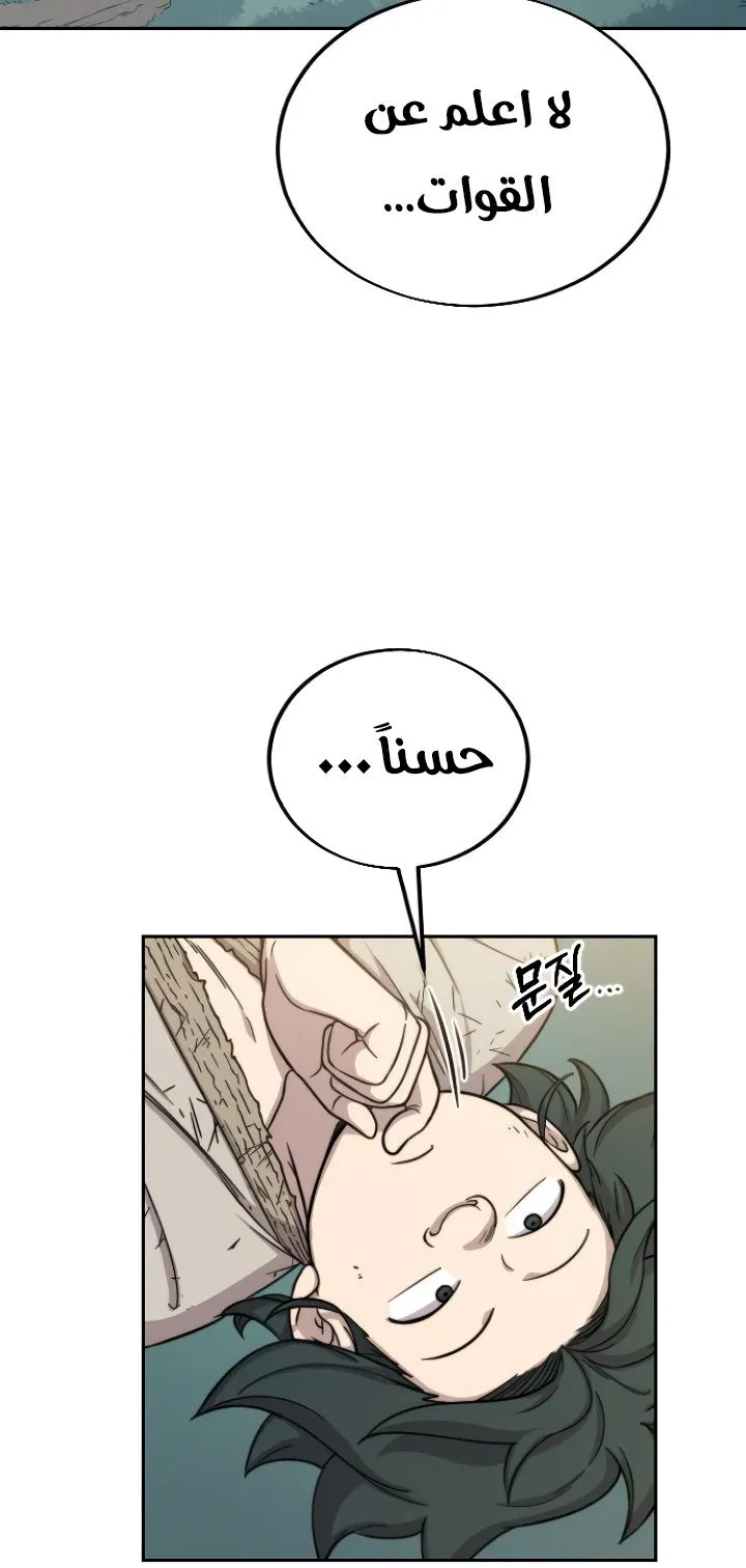 الصفحة 11 من 140