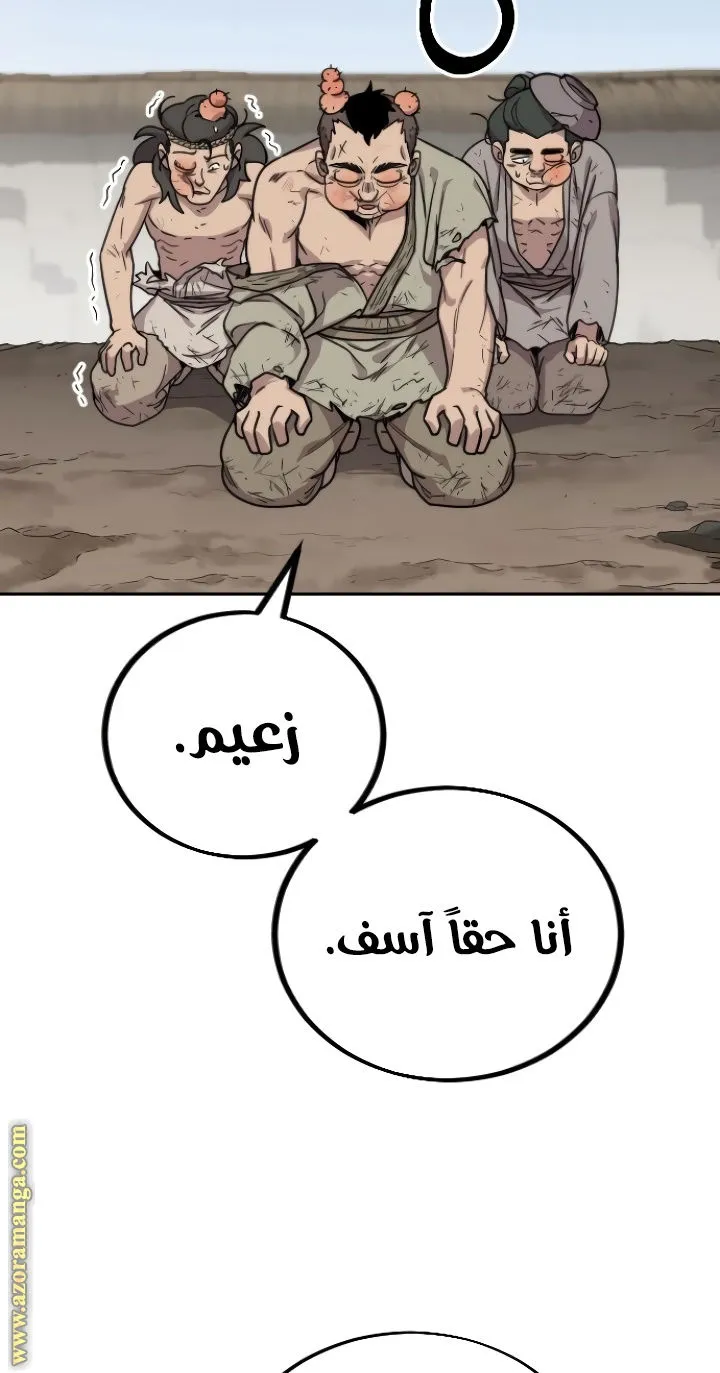 الصفحة 121 من 140