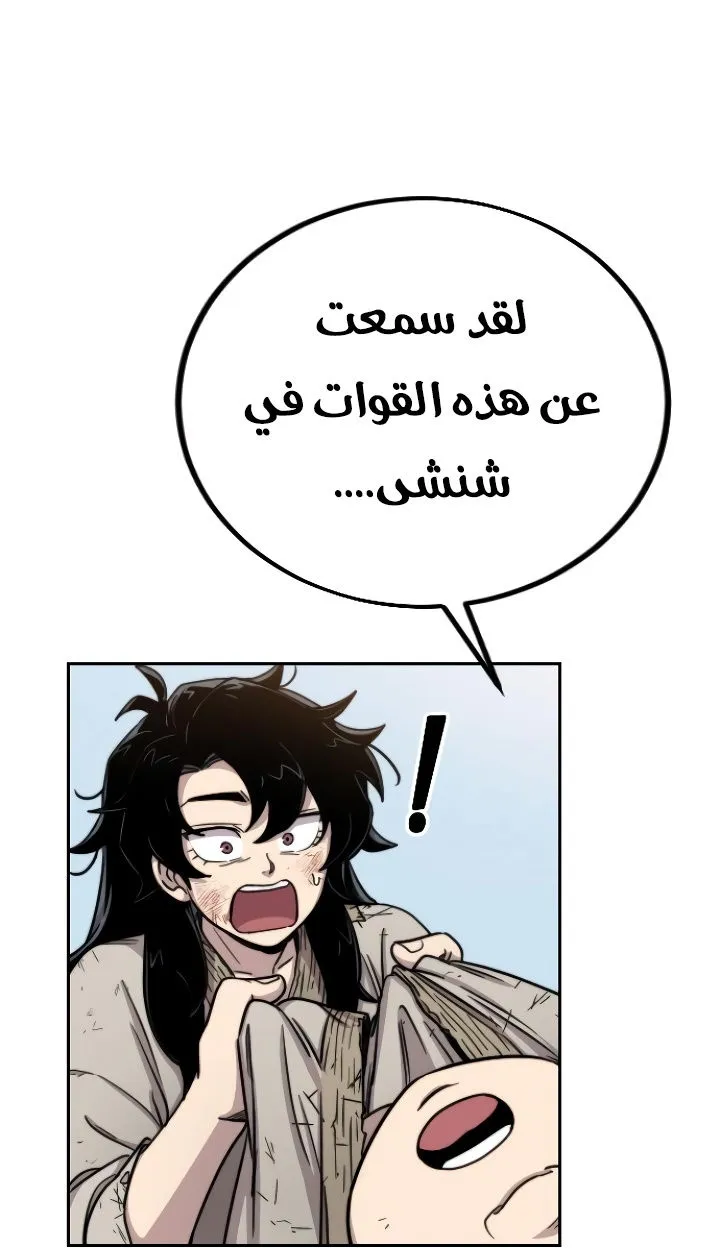 الصفحة 9 من 140