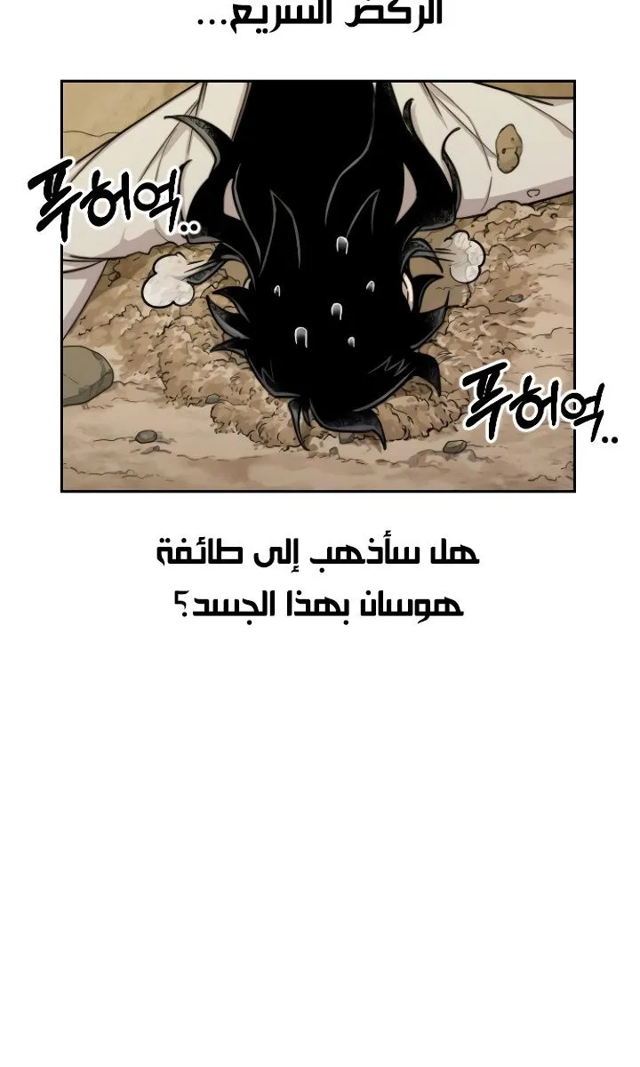 الصفحة 44 من 140
