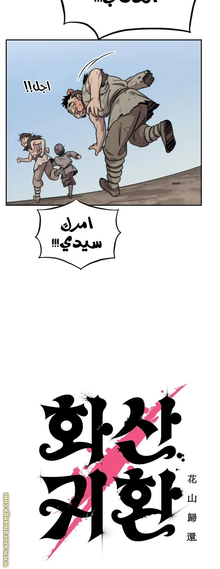 الصفحة 133 من 140