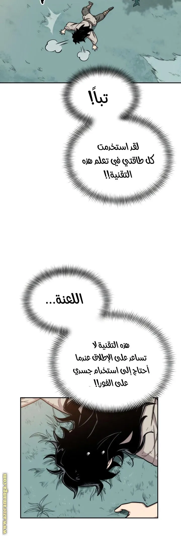 الصفحة 79 من 140