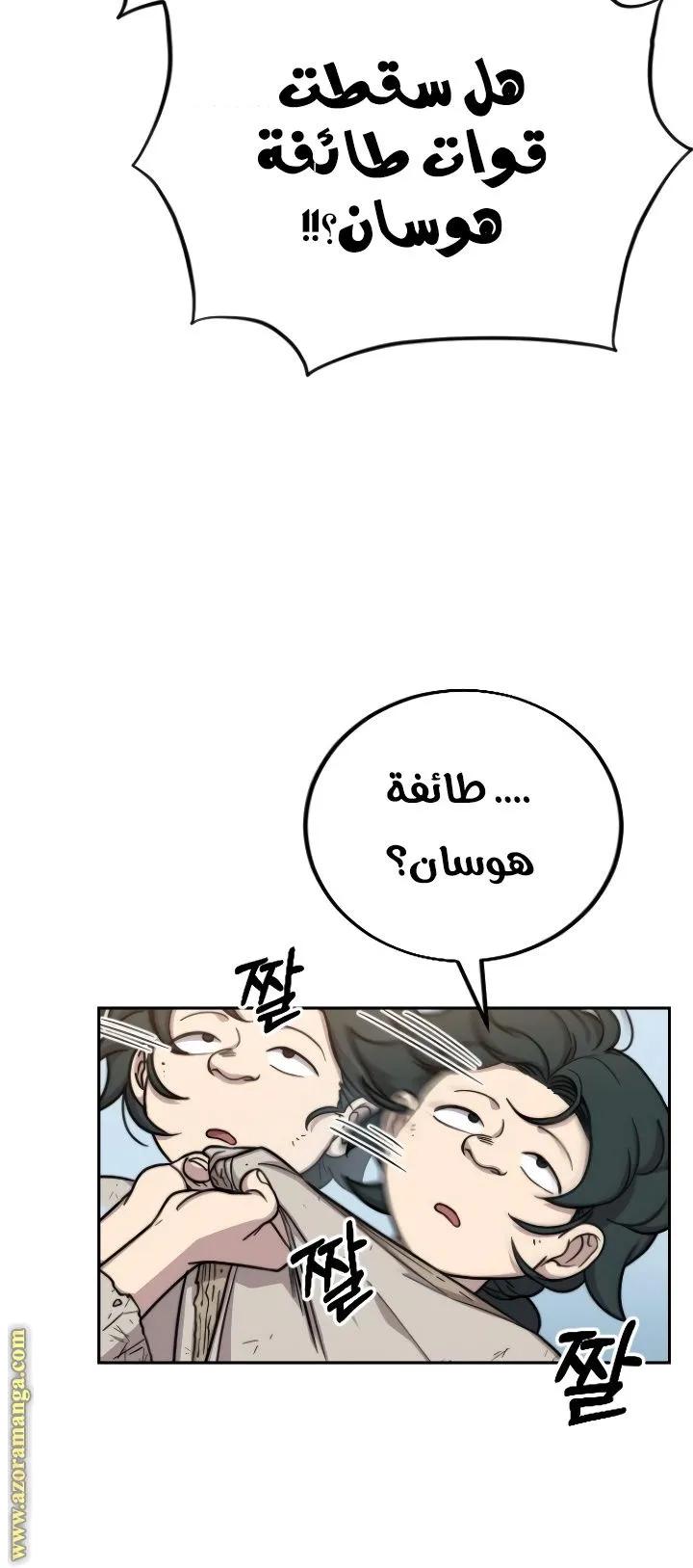 الصفحة 8 من 140