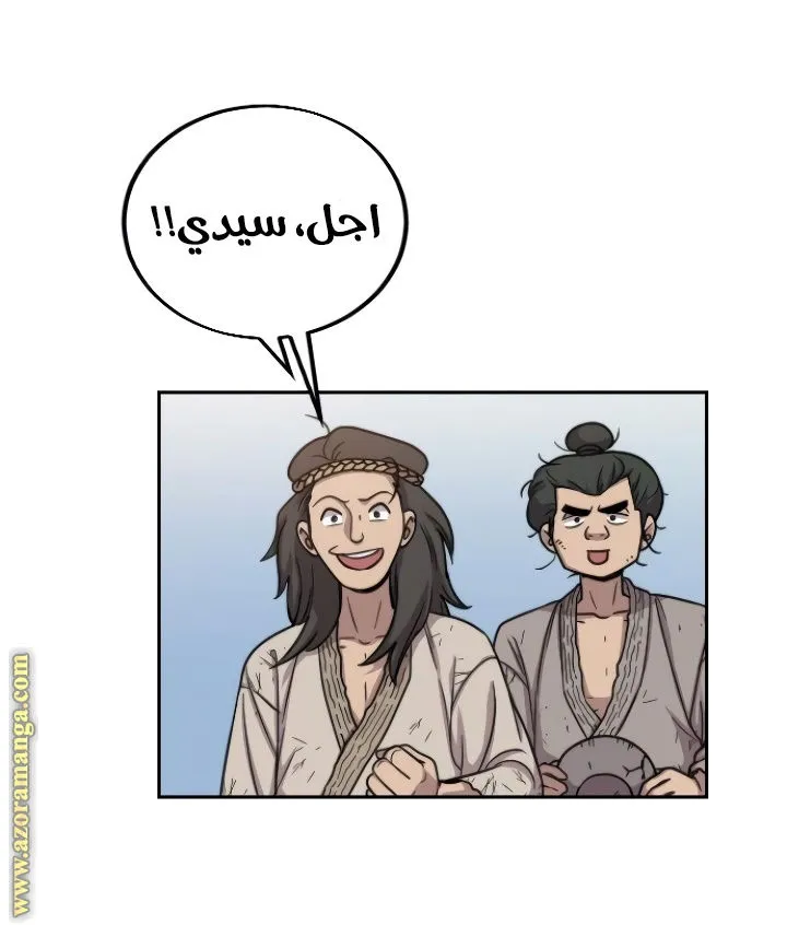 الصفحة 91 من 140