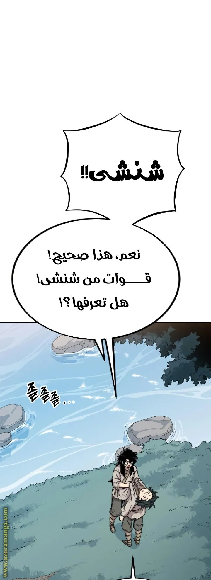 الصفحة 10 من 140
