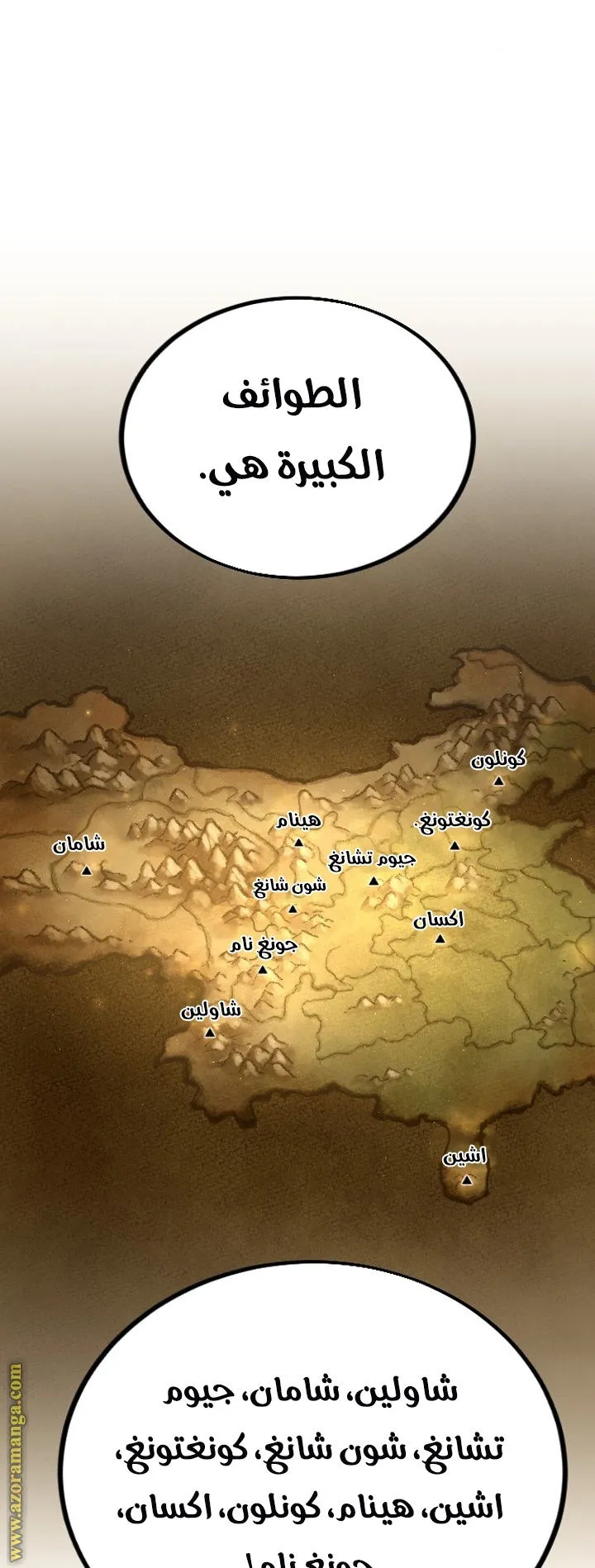 الصفحة 2 من 140