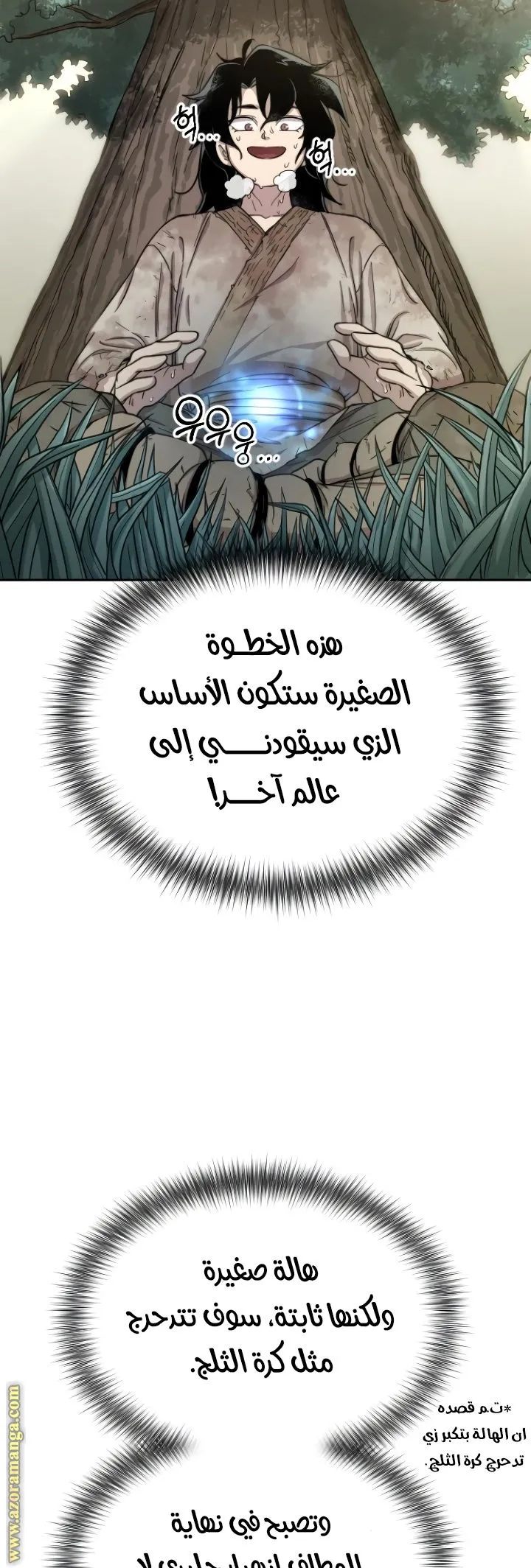 الصفحة 77 من 140