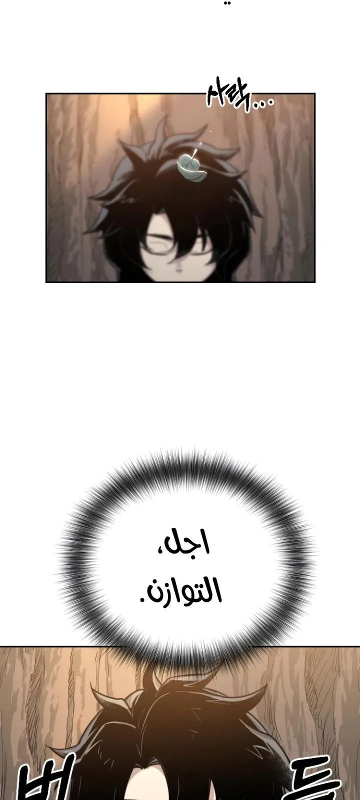 الصفحة 64 من 140