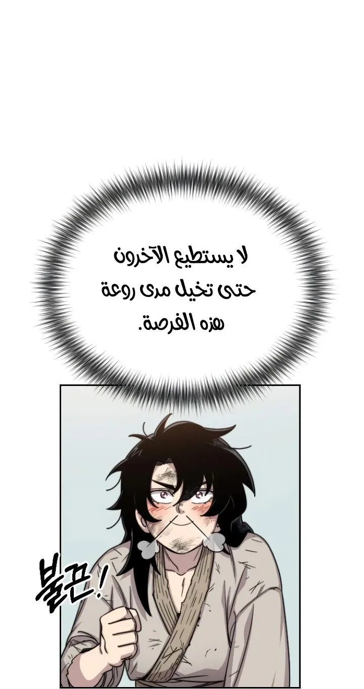 الصفحة 50 من 140