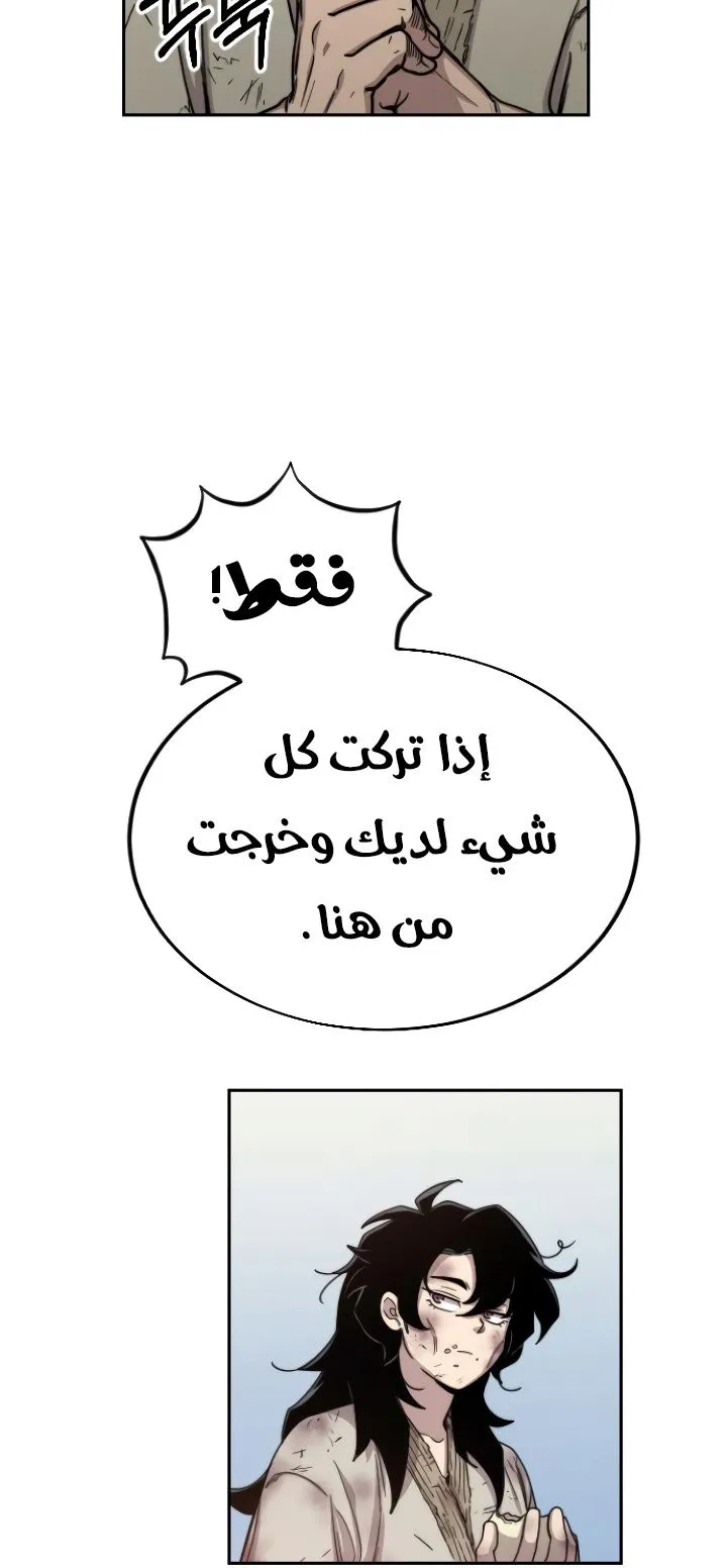 الصفحة 100 من 140