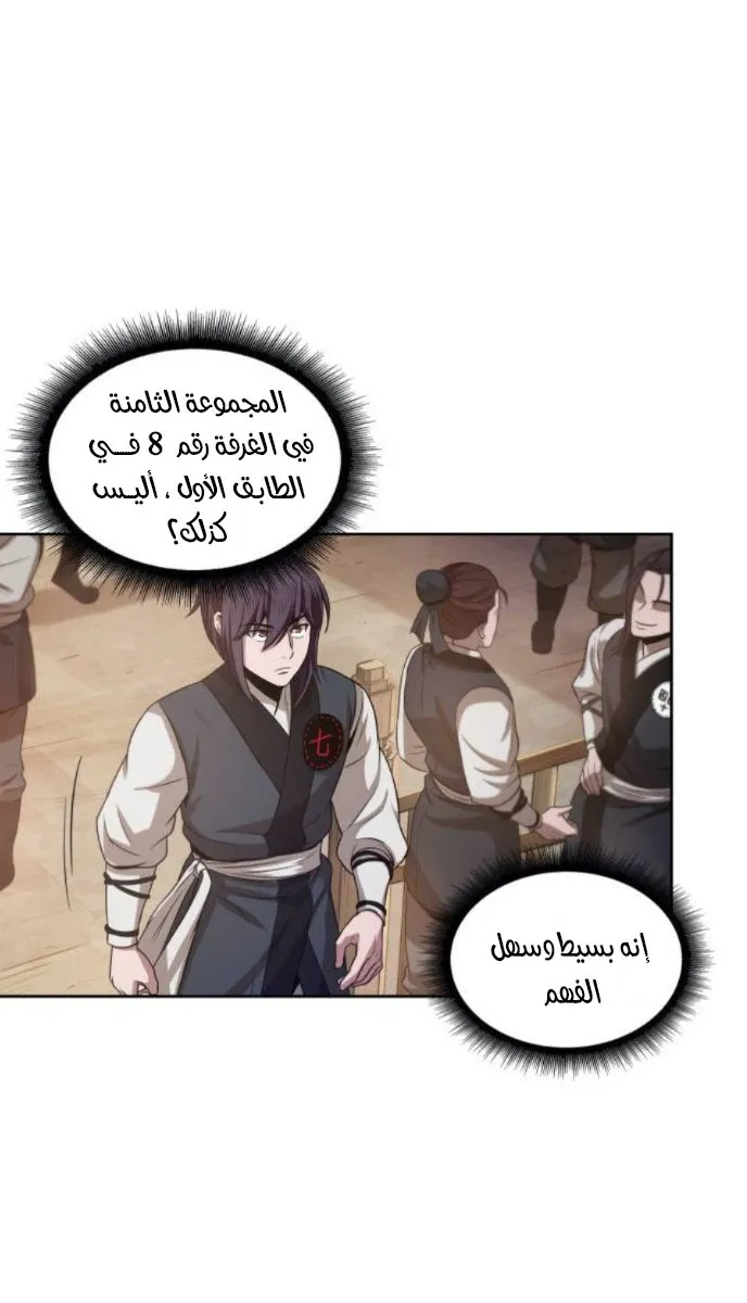 الصفحة 25 من 71